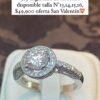 anillo plata canastillo